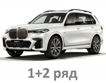 EVA автоковрики для BMW X7  (G07) 2018-2024 (1+2 ряд) — x7-2r